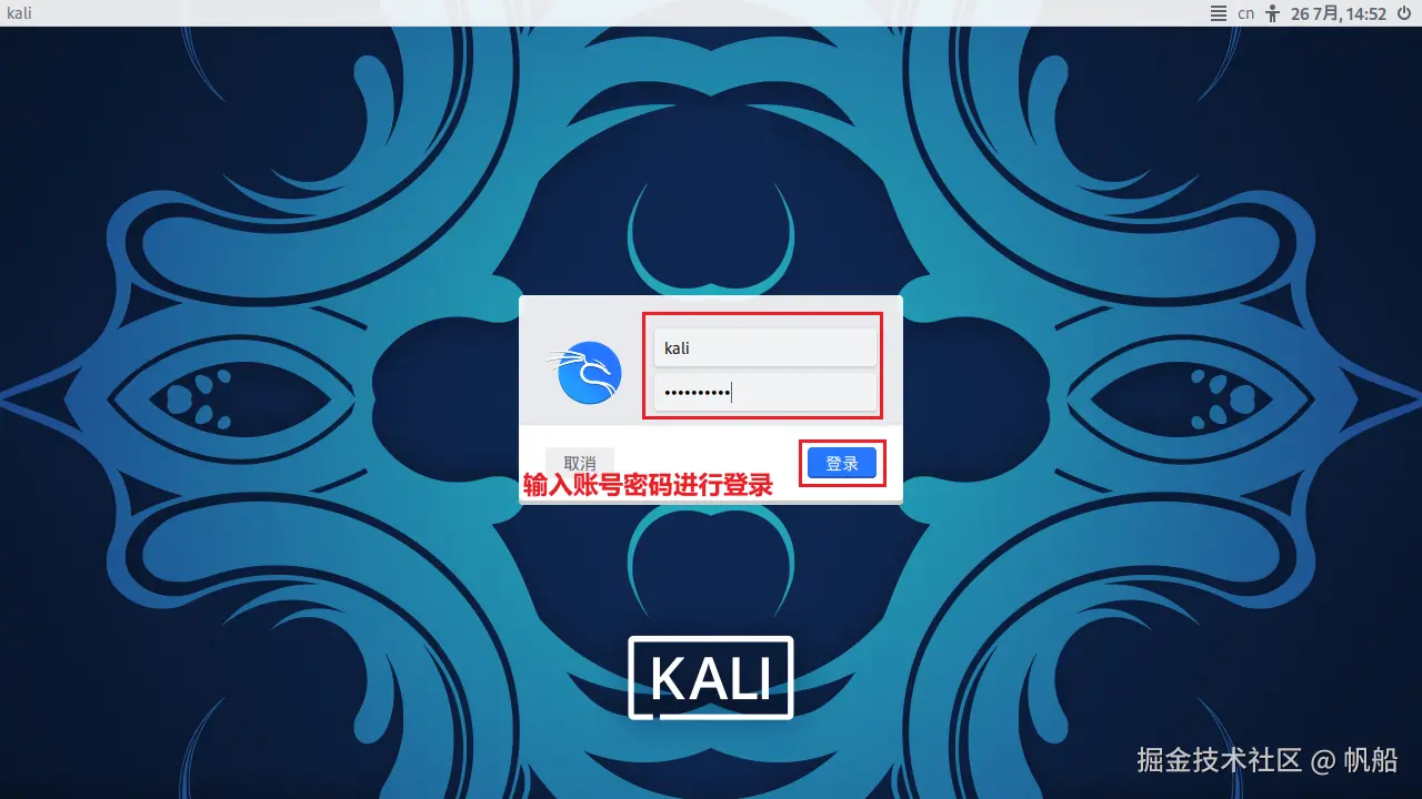 image-20230726145330819