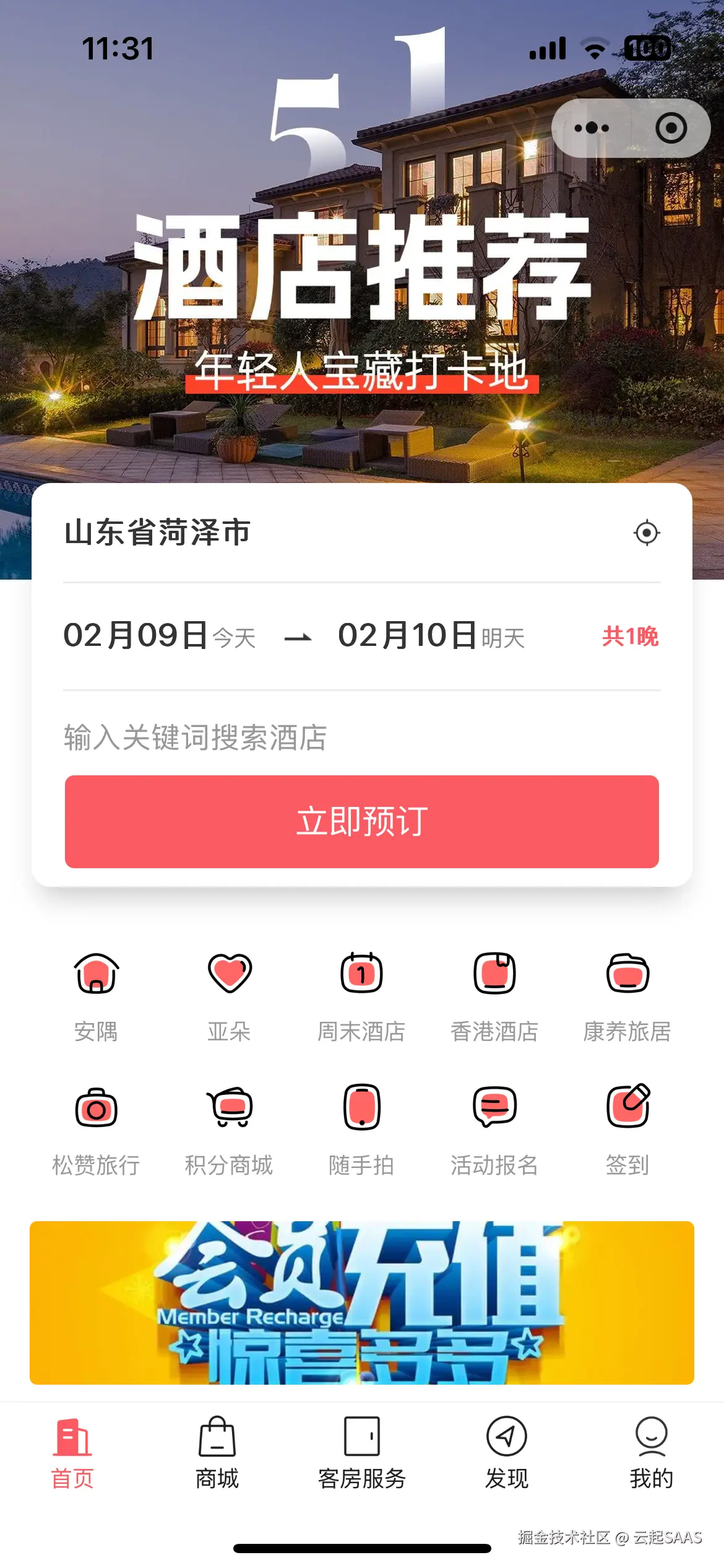 微信图片_20250209120932.png