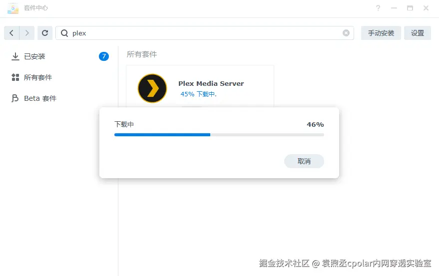 image-20250902162818447