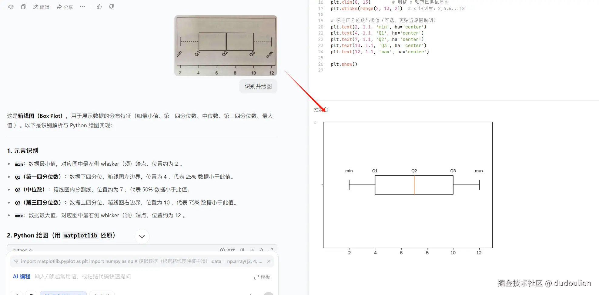 image-20250729165622713.png