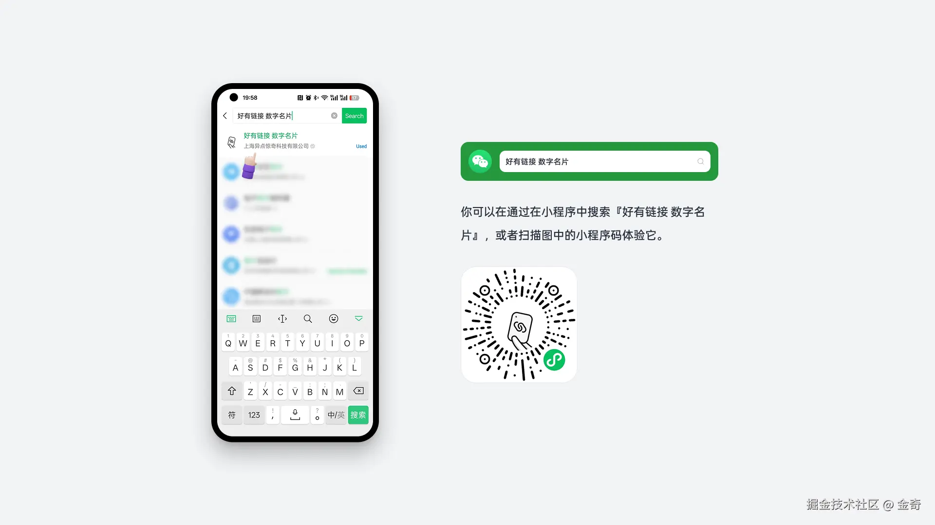 好有链接 数字名片-11.png