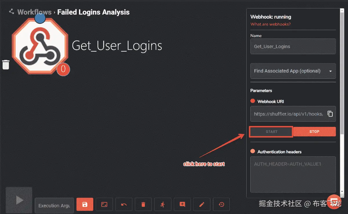 图 4.10 – 启动 Webhook URI