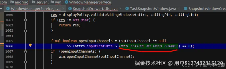 WindowManagerService中addWindow代码