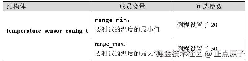 QQ截图20250705171630.png