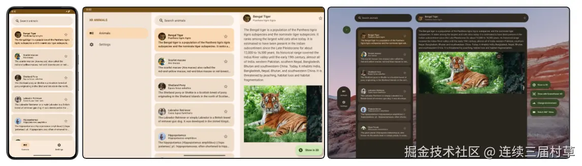 An app adapts to XR using Material Design for XR with the new component overrides