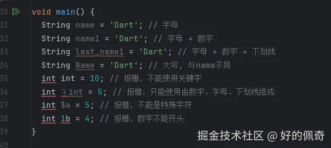 标识符与关键字示例.png