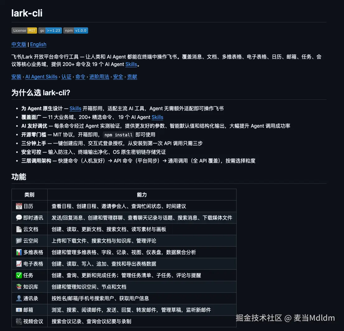 Pasted image 20260330160458.png