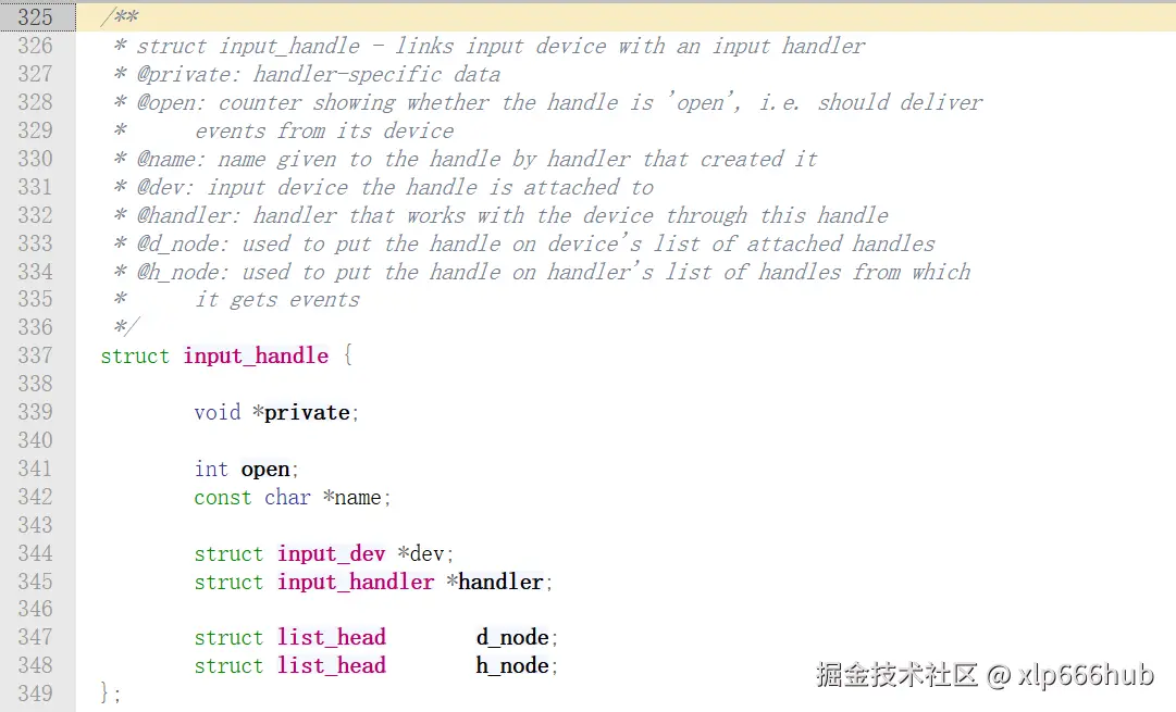 1. input_handle定义.png