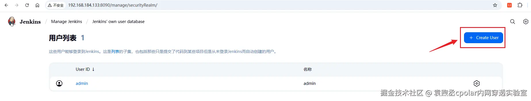 image-20250804155909537