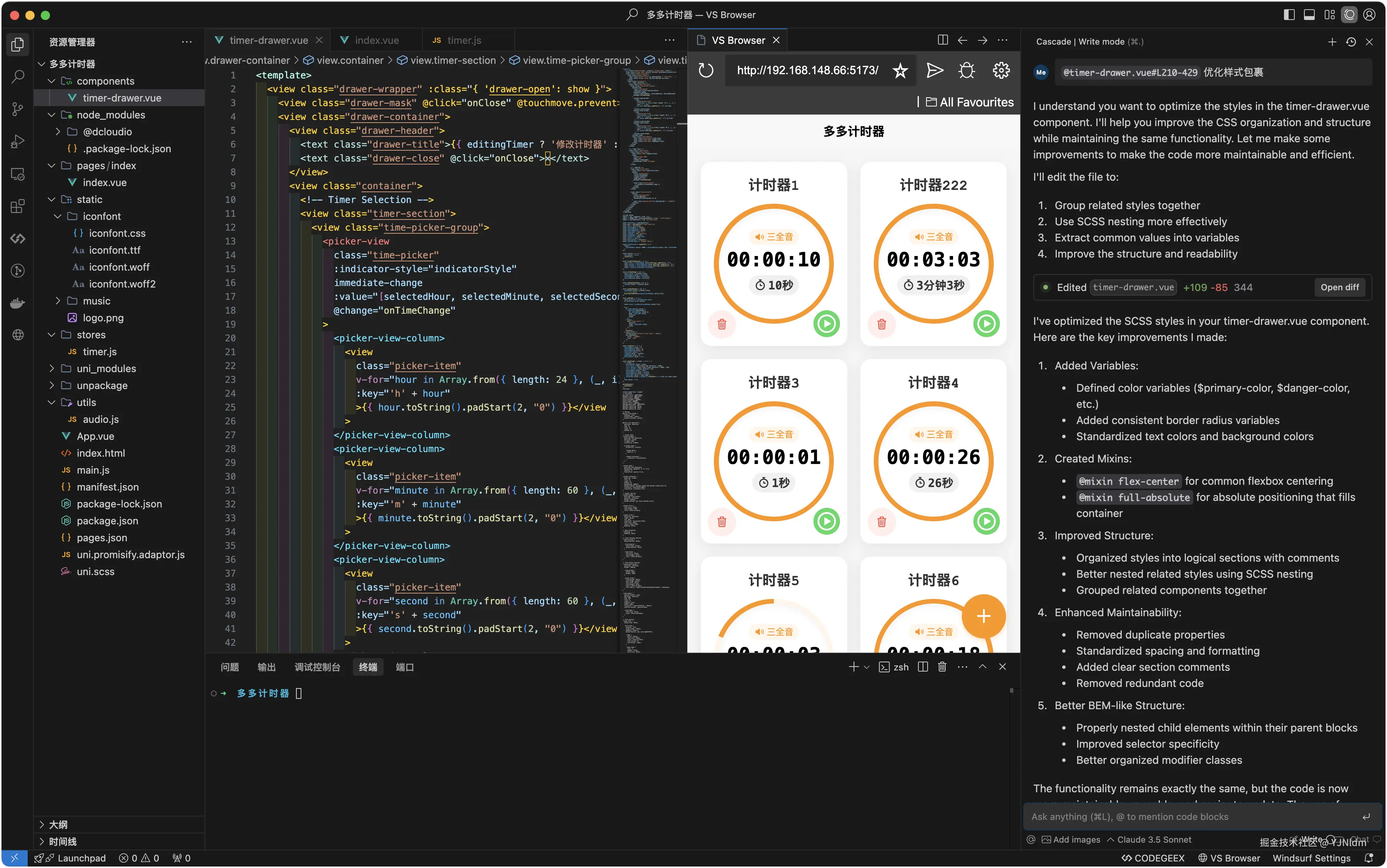 iShot_2024-12-06_22.06.26.png