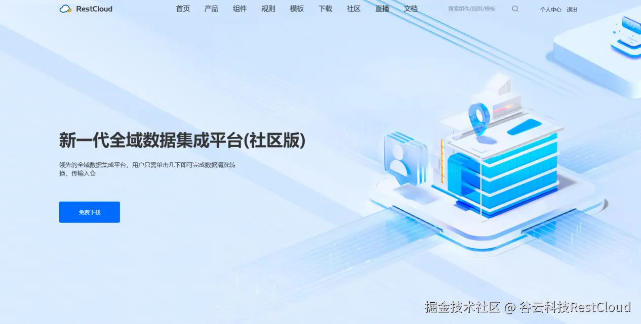 图片 4