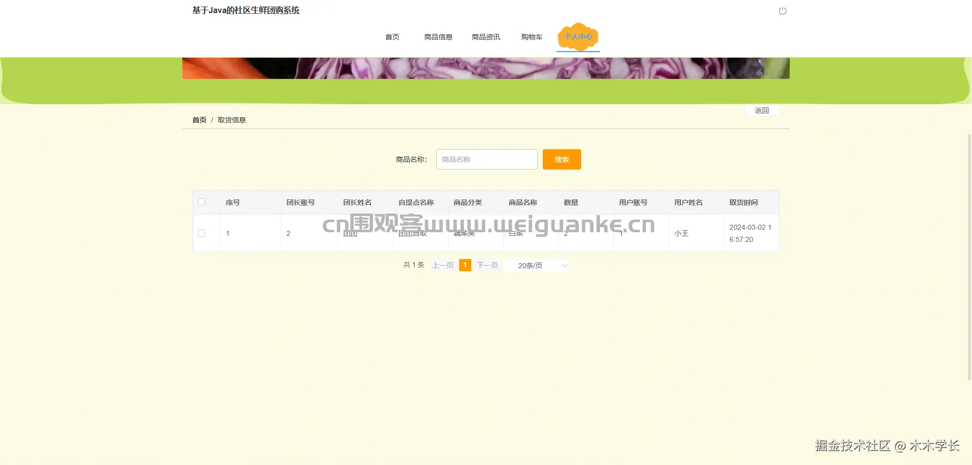 1782545929-dcb9840e8206442.png