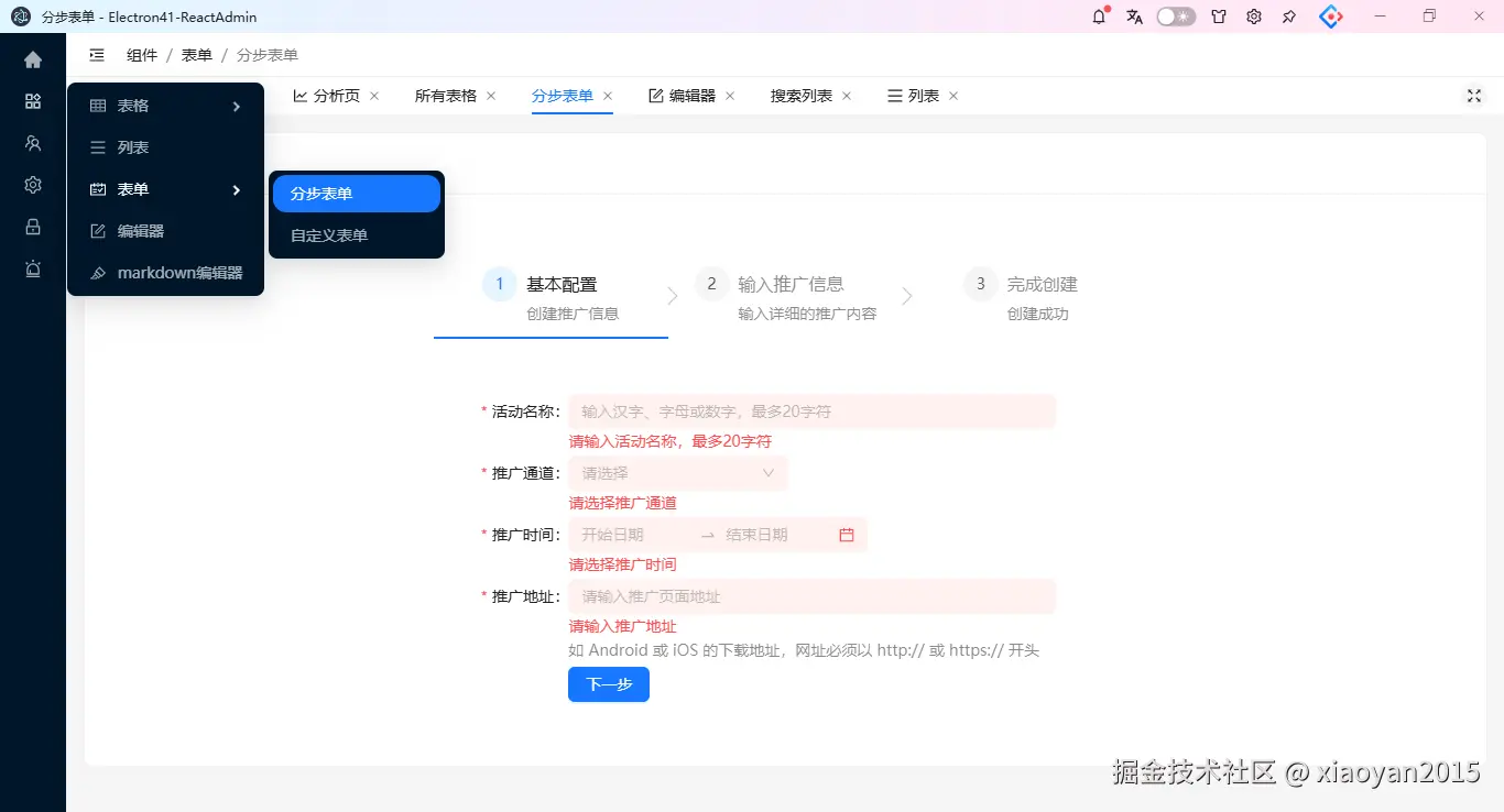 360截图20260909082326639.png