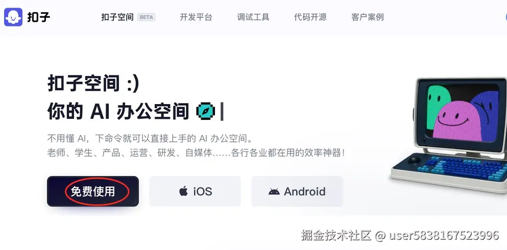 图片描述