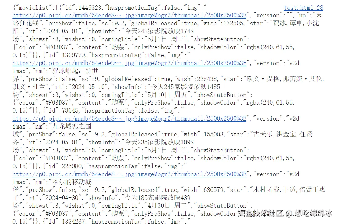 屏幕截图 2024-07-15 124502.png