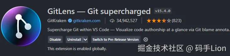 vscode_gitlens.png