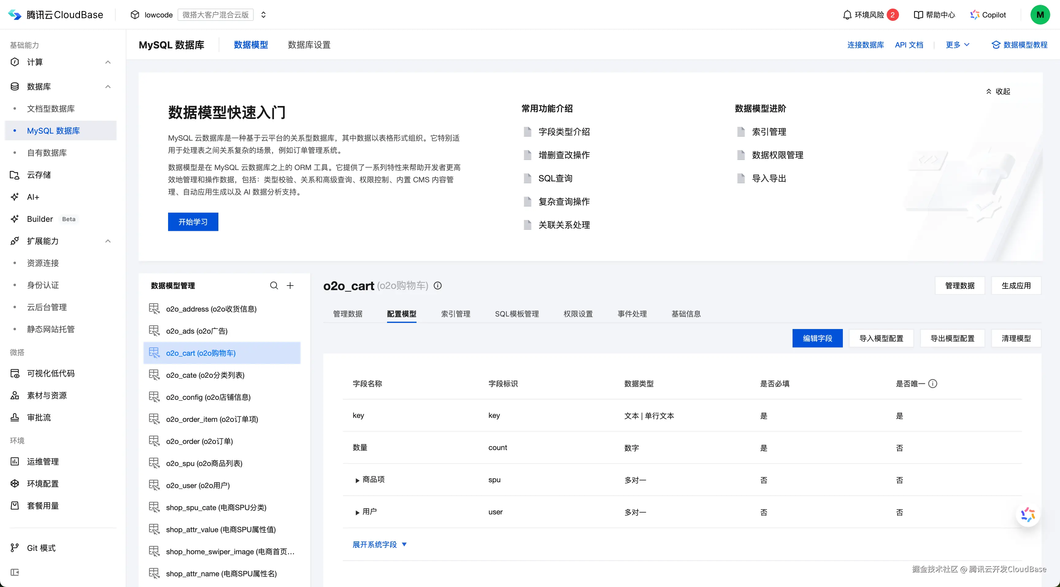 产品界面.png