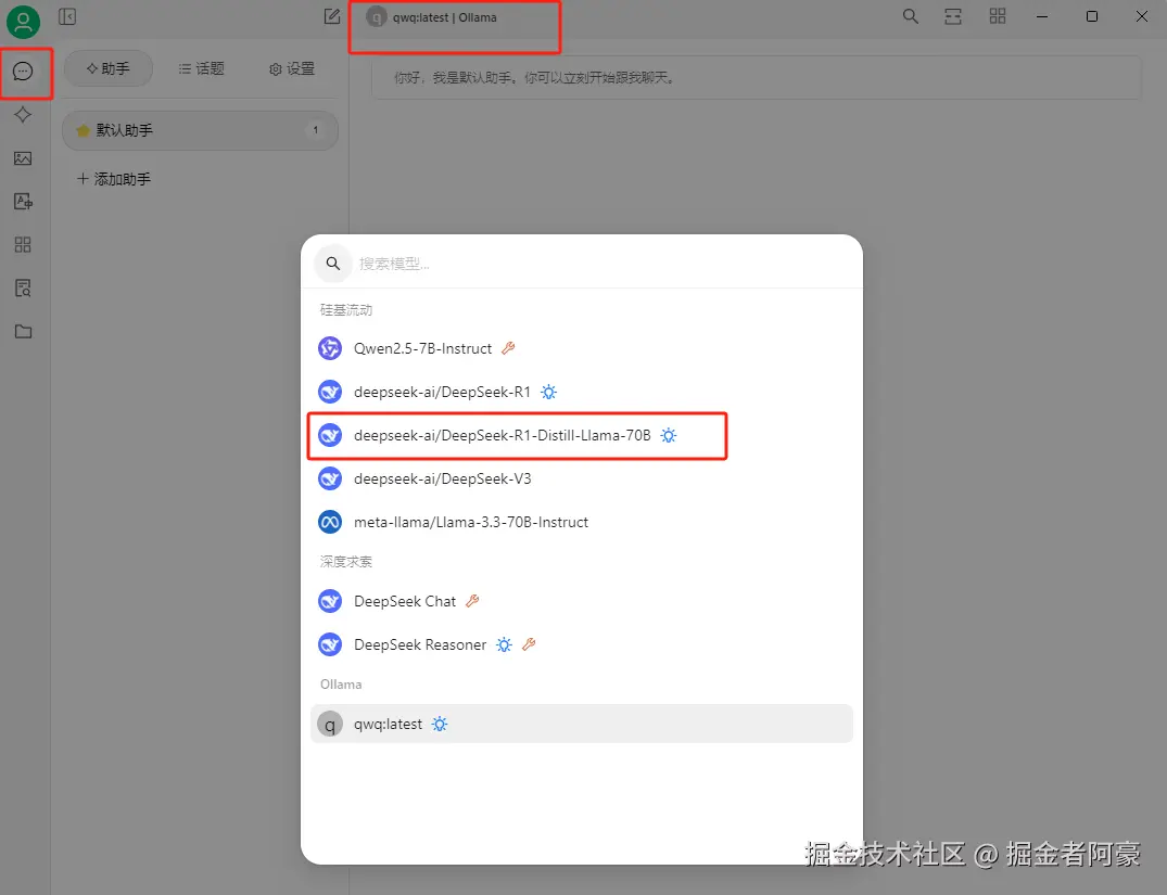 image-20250321133242065