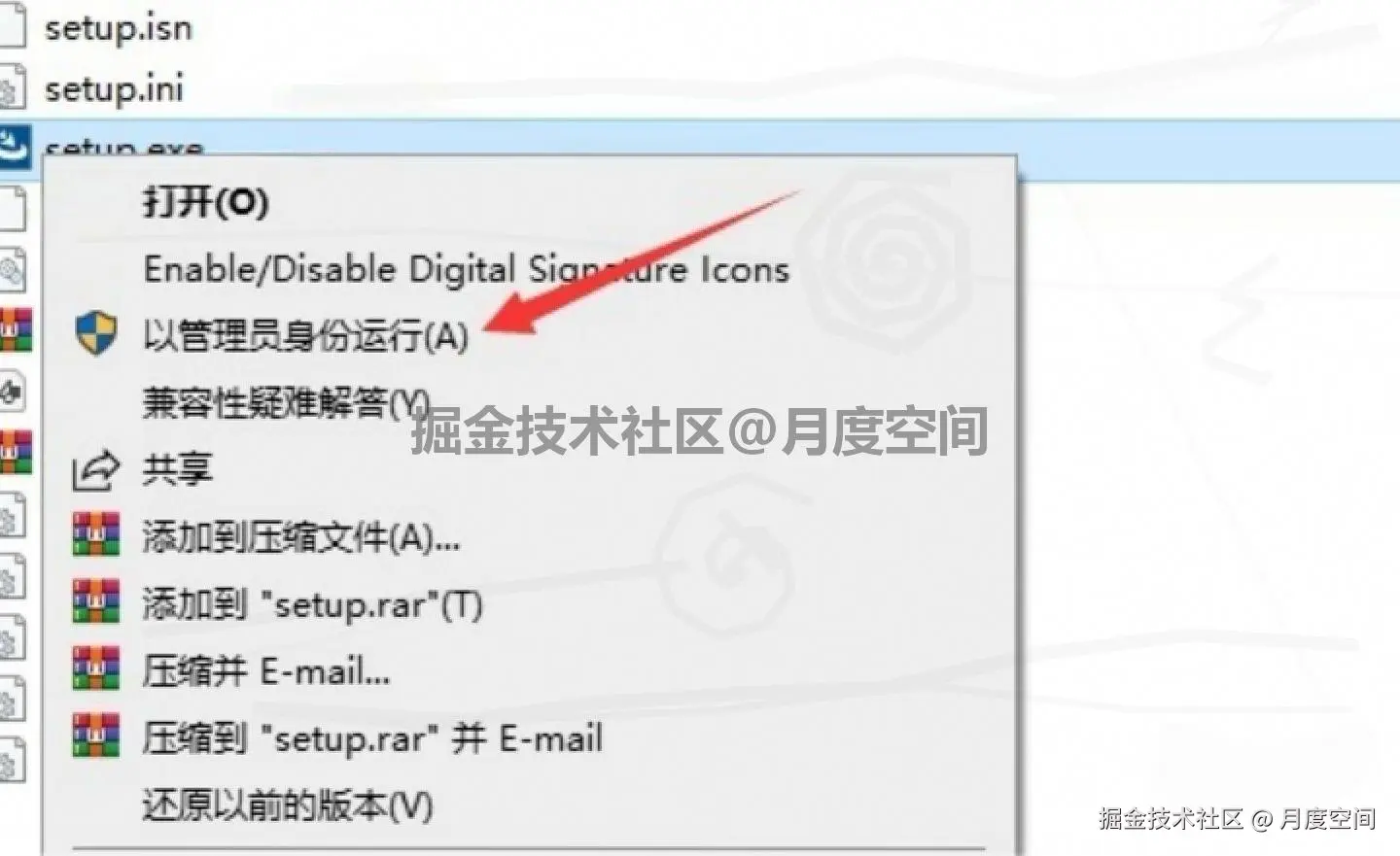 Adams 2024 保姆级下载安装教程全流程使用指南（从下载到上手）