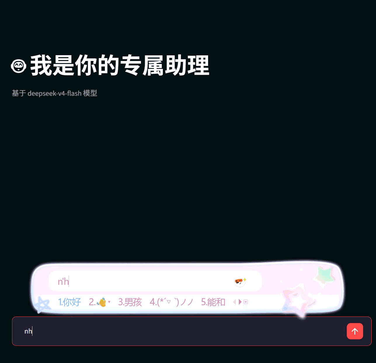 屏幕录制 2026-06-01 203954.gif
