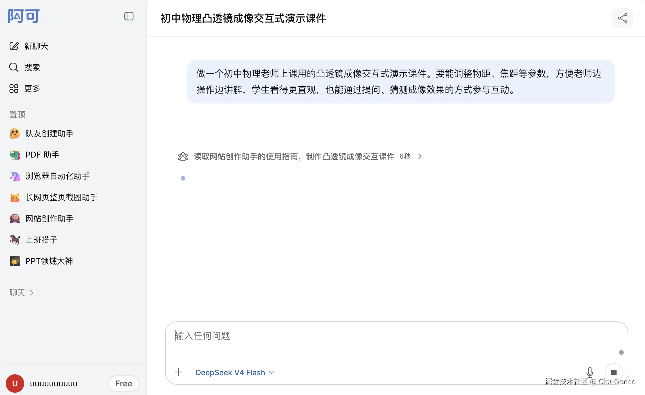 截图1.png