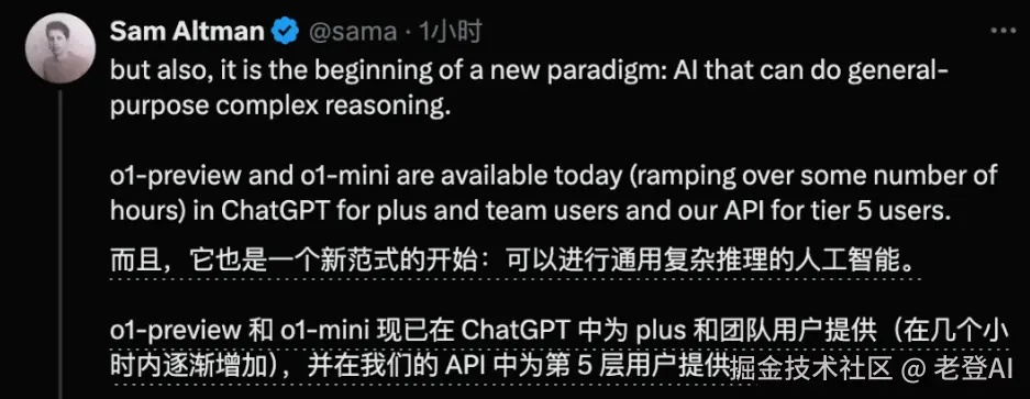 image-20240914162530405