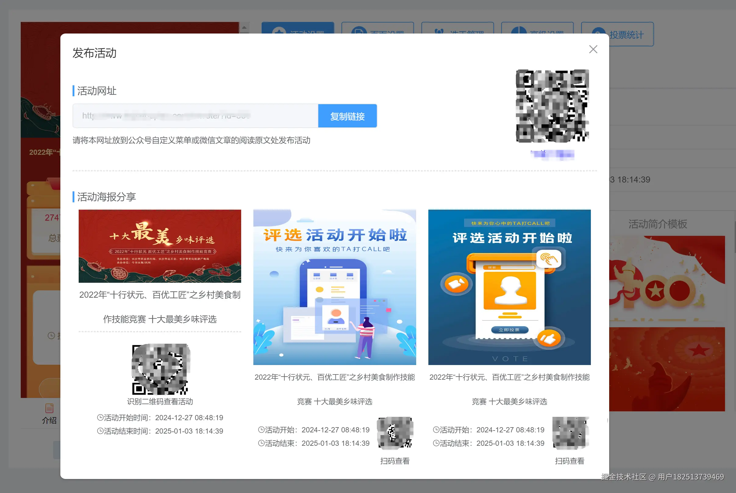 发布.png