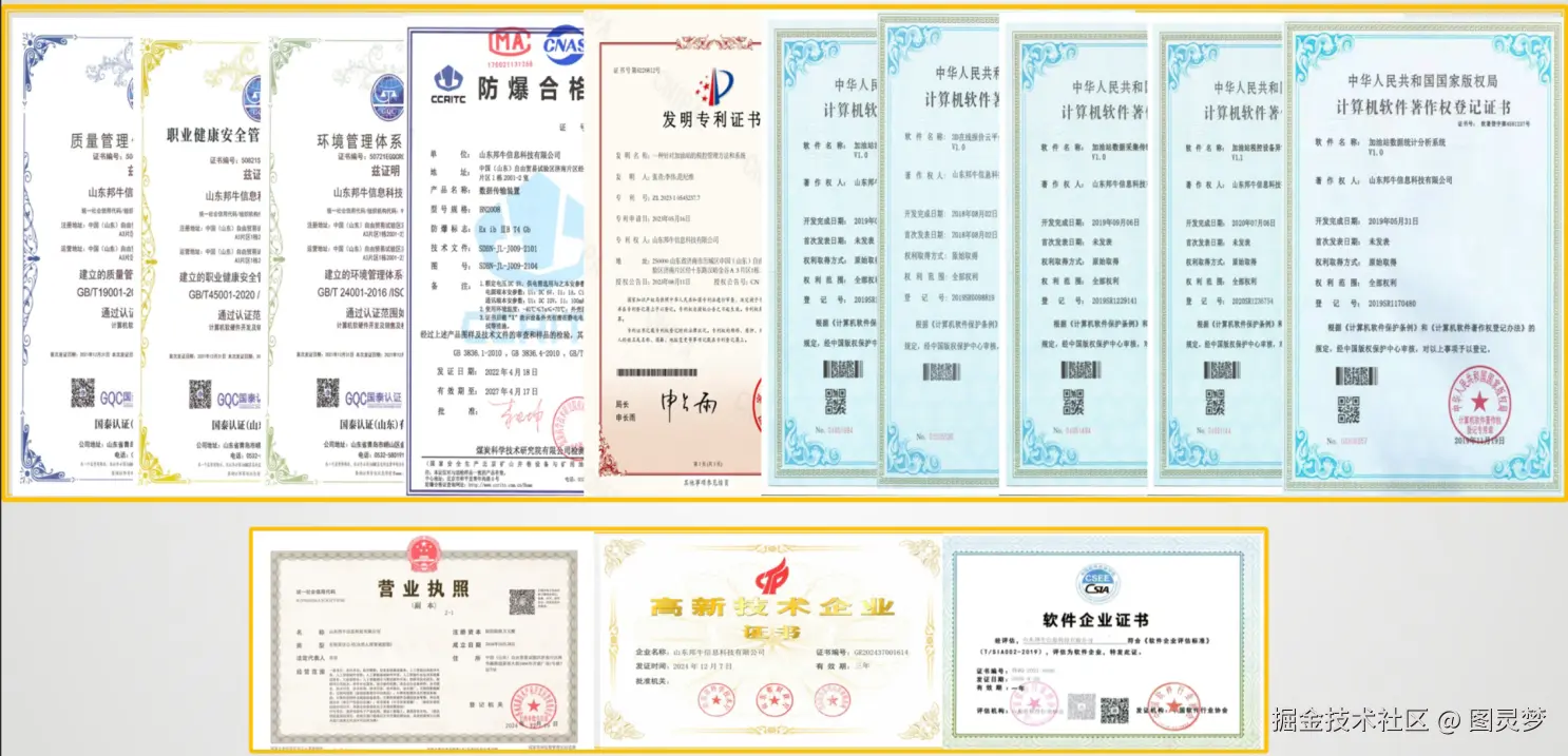 新一代加油站税控数据采集设备，源头厂家助力成品油监管