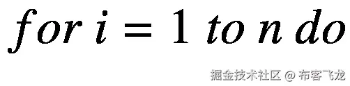 for\ i=1\  to\ n\  do
