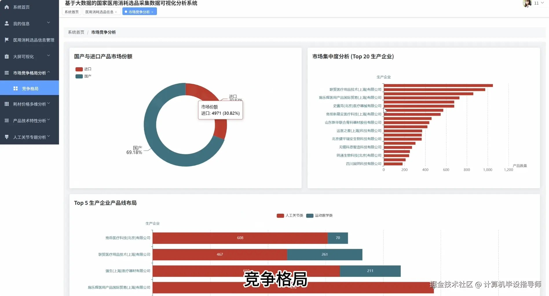 QQ20251001-234012.png