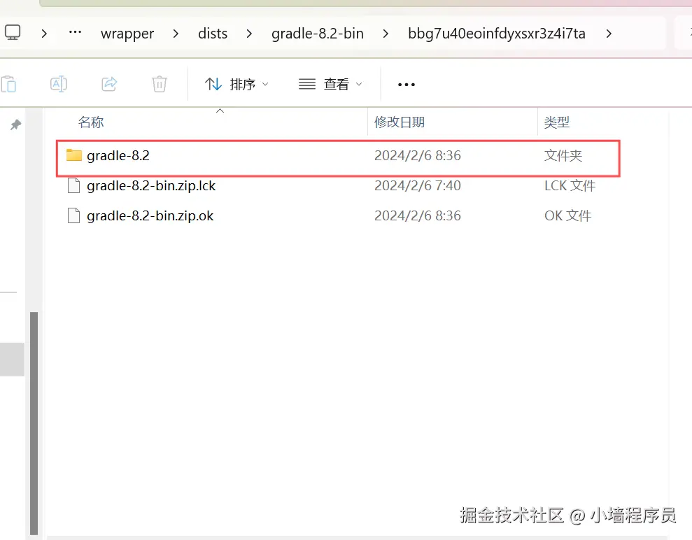 屏幕截图 2025-01-28 110955.png
