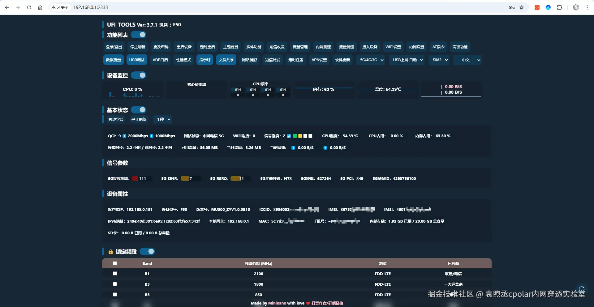 image-20251022135049873