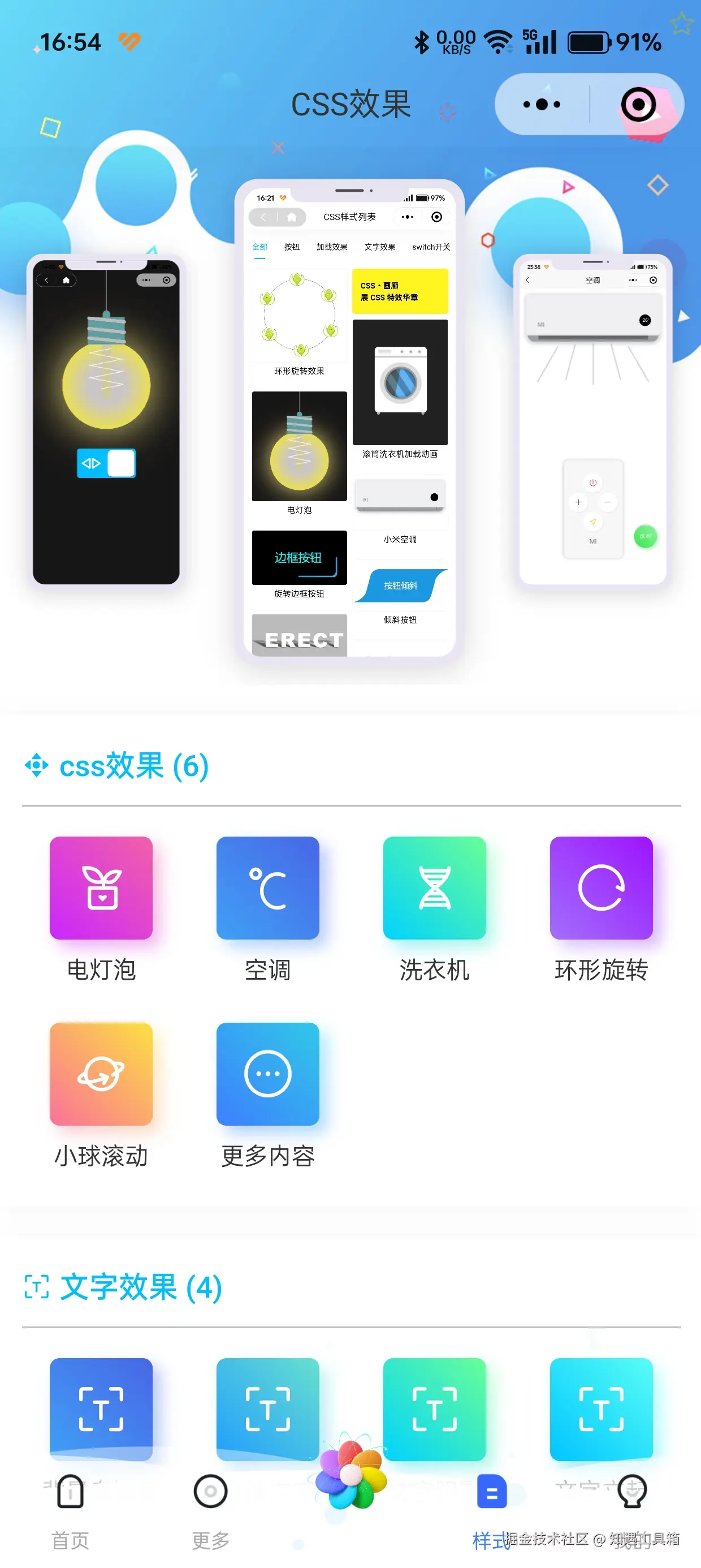 Screenshot_2024-12-22-16-54-46-41_e39d2c7de19156b.jpg
