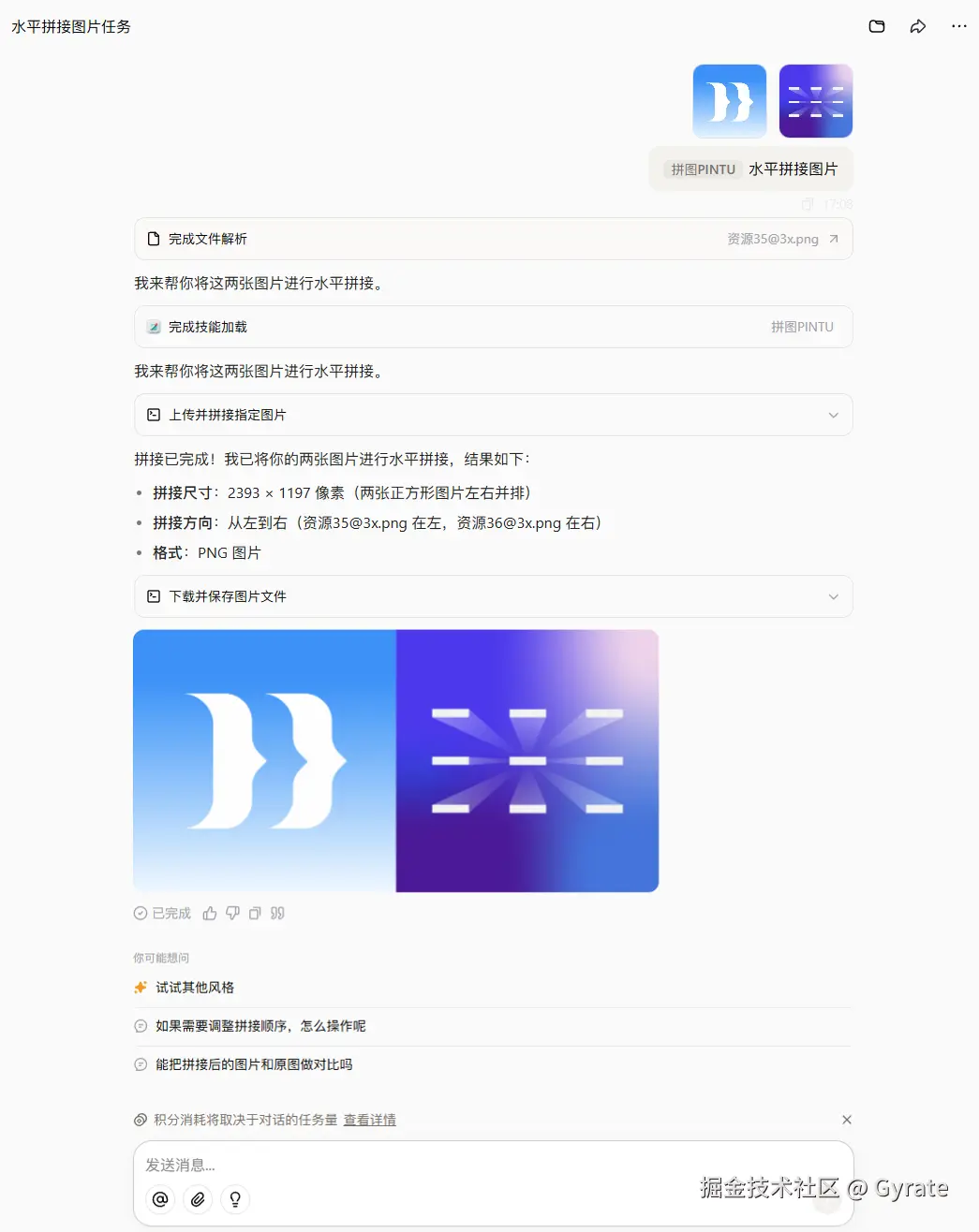 open_api_1769740484982.png
