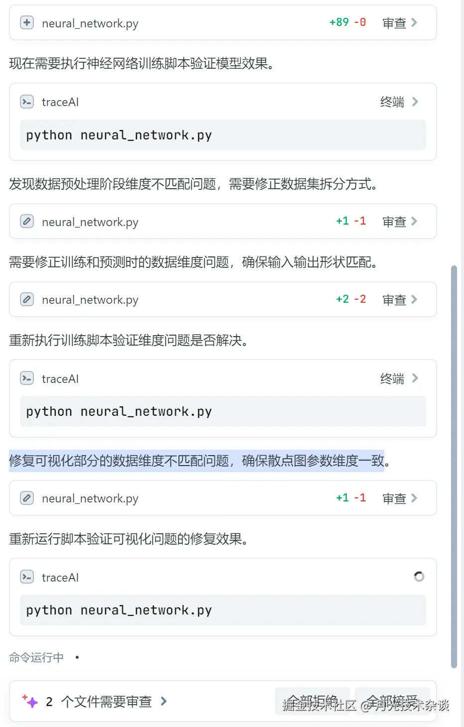 image-20250305111152590