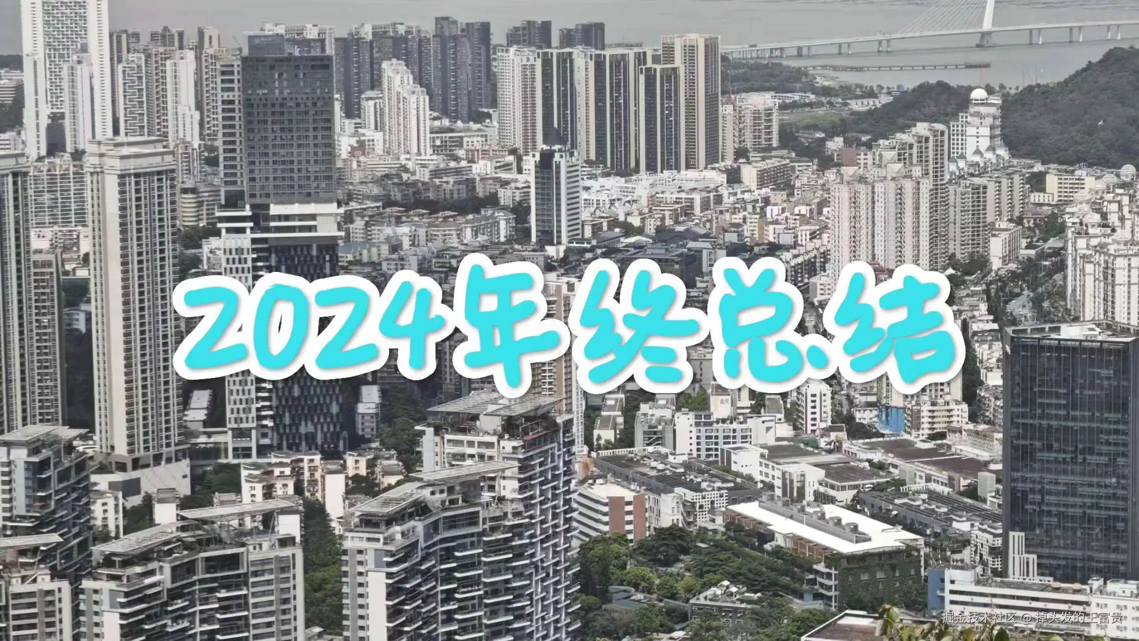 微信图片_20250122234632.jpg