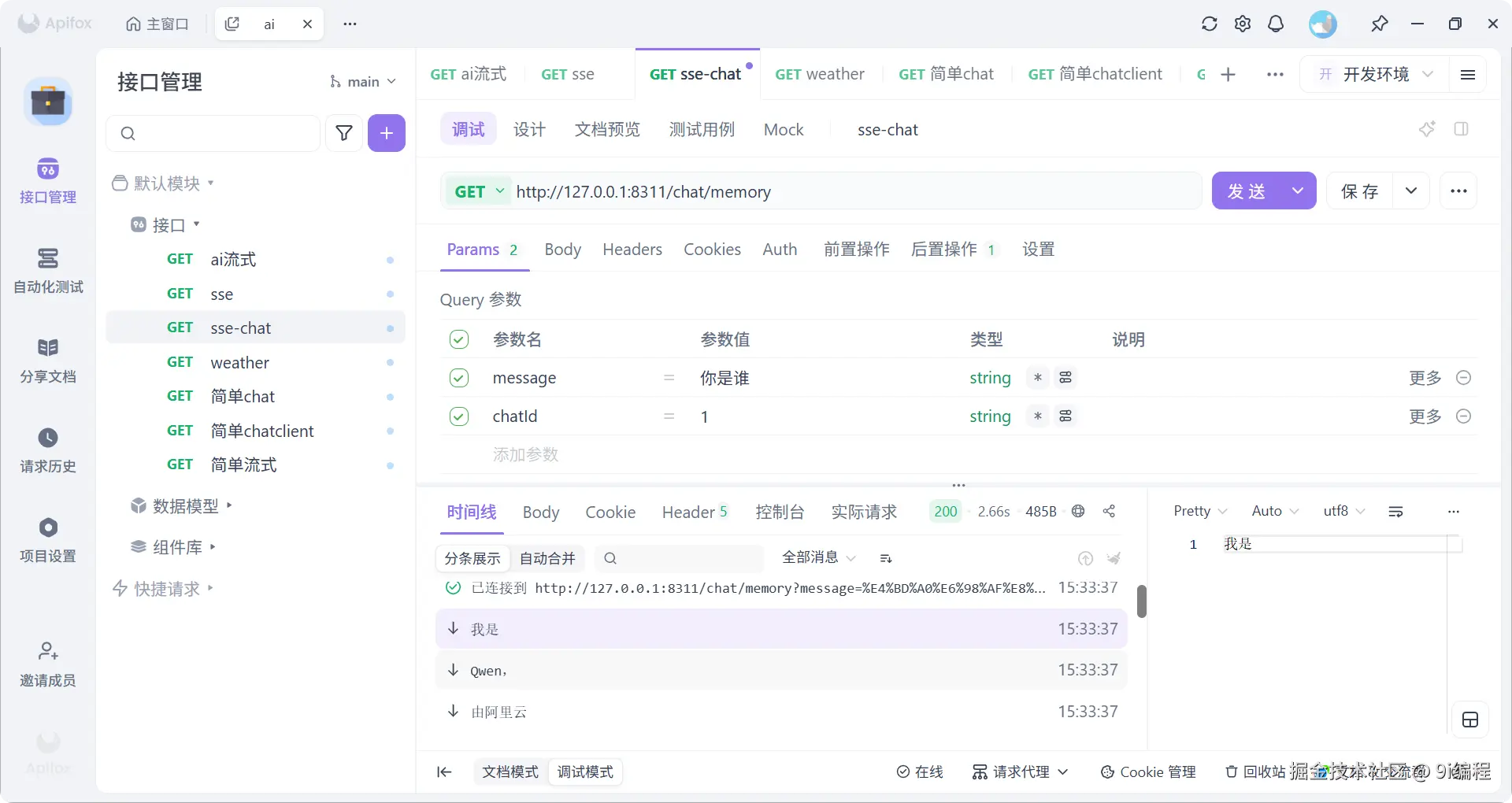 QQ_1784273628186.png