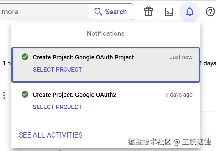 从通知中单击新创建的项目