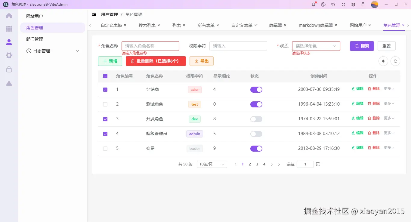 017360截图20250928000946641.png