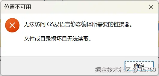 文件或目录损坏且无法读取：深度解析与实战应对策略