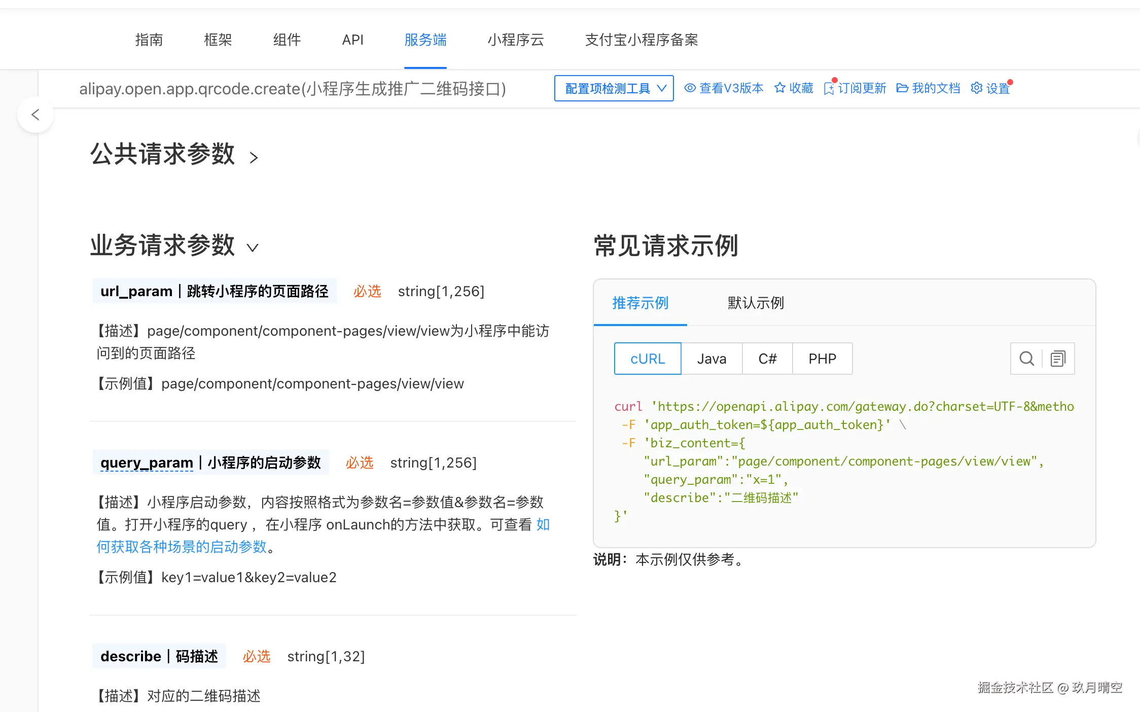 cf03561a64f65492fa5be8fa3cc22e08.png