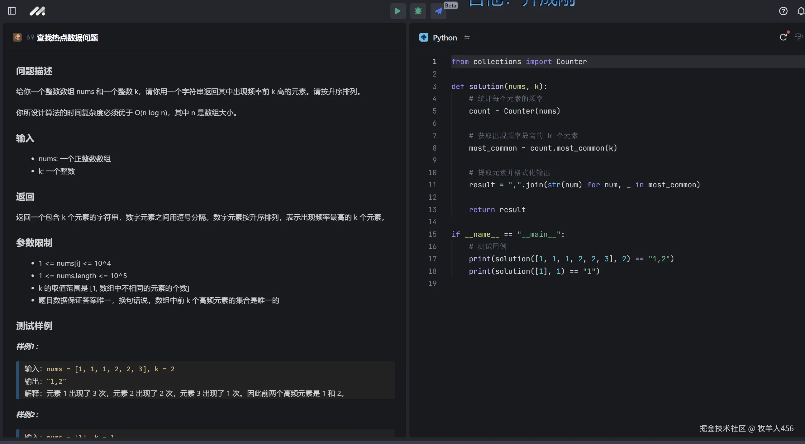 屏幕截图 2024-11-26 191454.png
