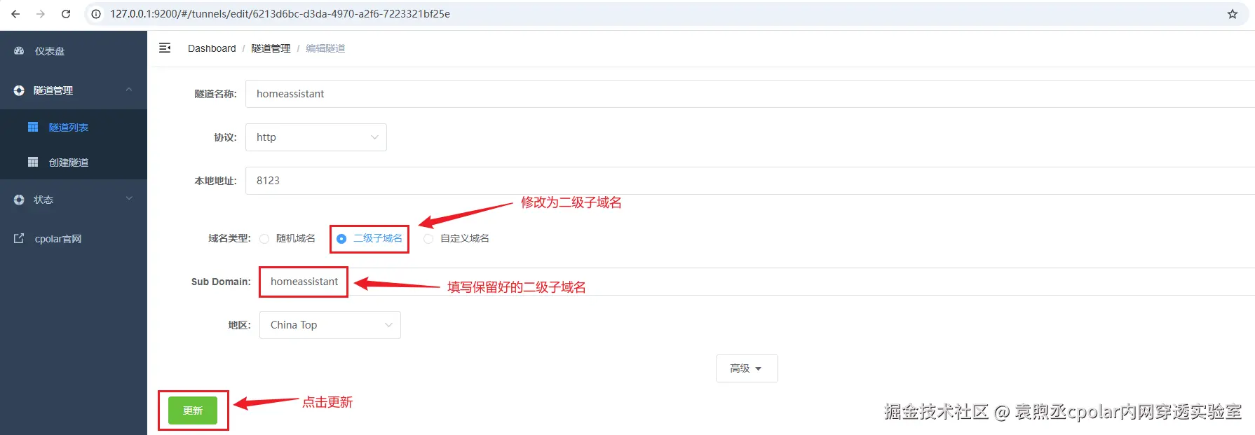 image-20251230190553047