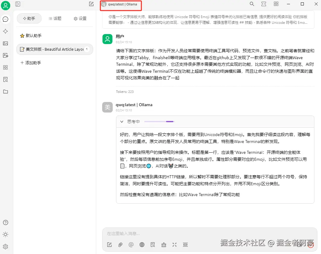 image-20250321150344413