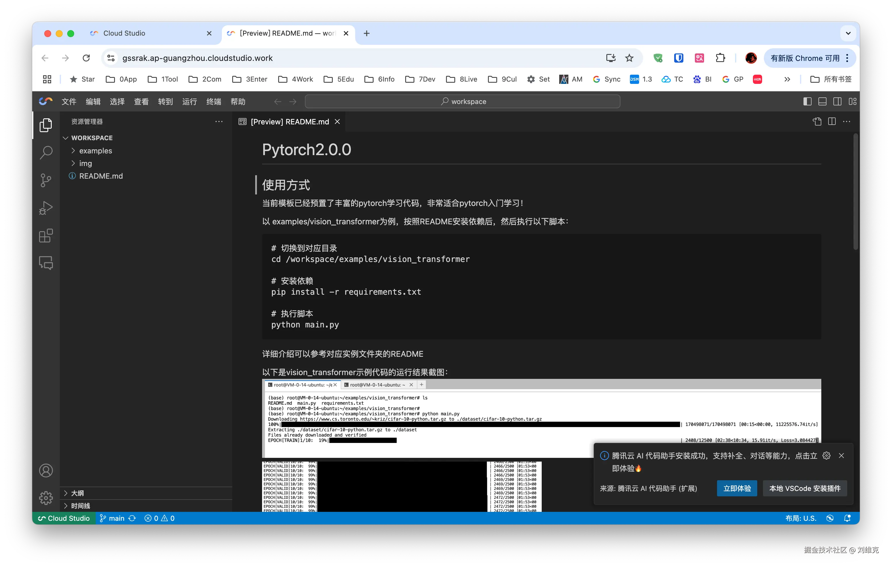 截屏2025-03-10 20.06.39.png