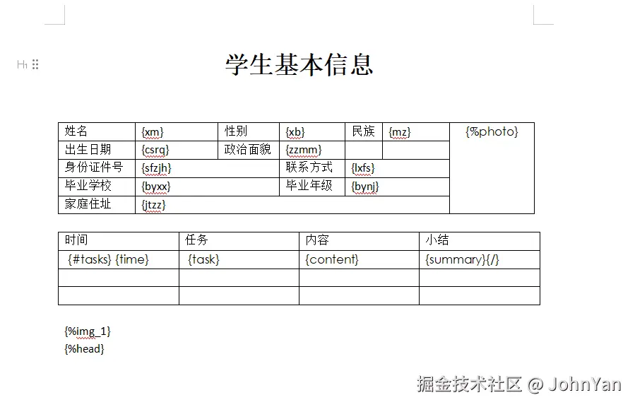 QQ_1751421968957.png