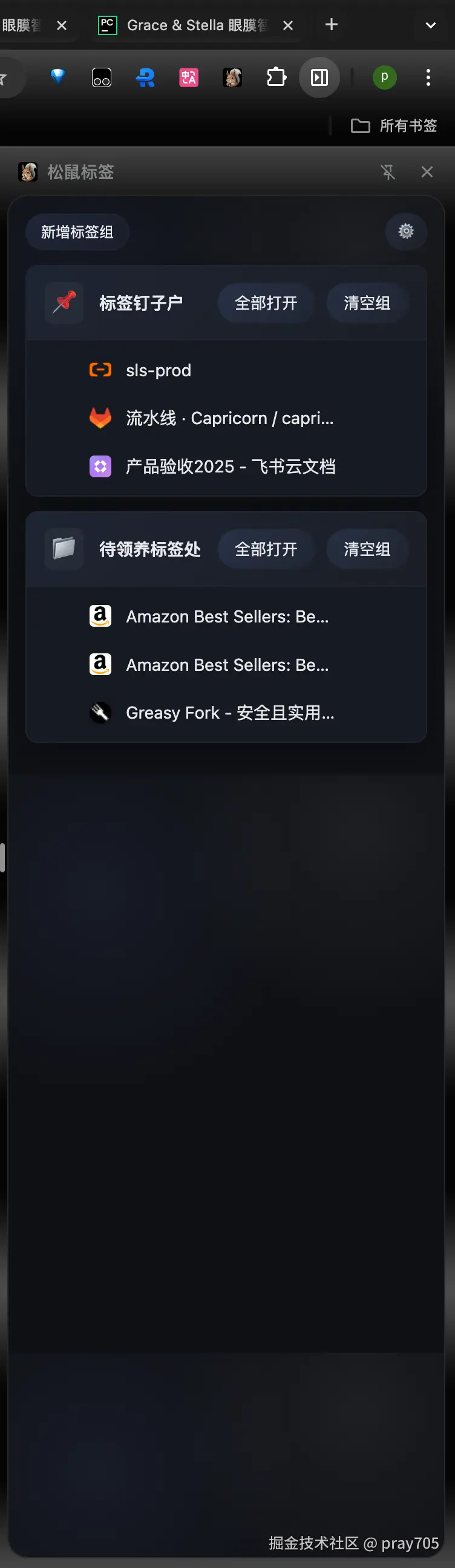 插件界面.png