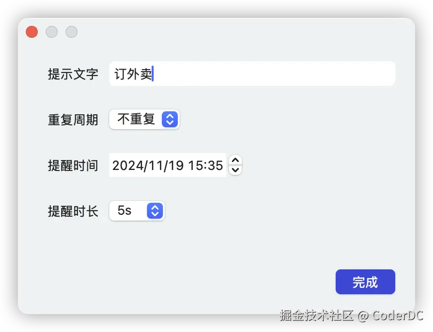 iShot_2024-11-19_15.28.44.png