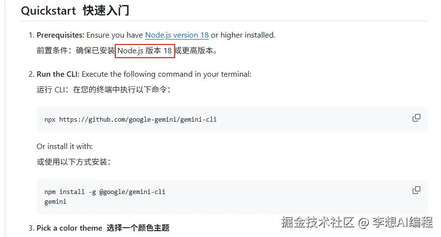 wechat_2025-06-27_151047_685.png