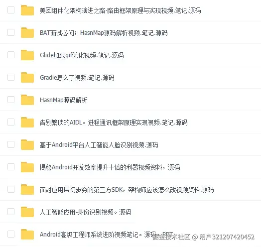 资料.png